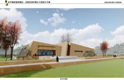 全省唯一宮殿遺址保護(hù)性展示項(xiàng)目在平陵古城正式啟動