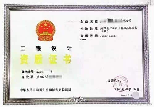 專業(yè)工程設(shè)計(jì)資質(zhì)綜合解讀 建筑、市政、電力、煤炭及文物保護(hù)行業(yè)乙級(jí)資質(zhì)