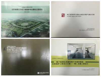 章丘城子崖遺址入選全國“百年百大考古發(fā)現(xiàn)” 文物保護(hù)工程勘察工作全面展開